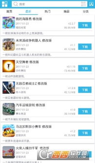 安卓游戏破解网址,畅玩无界限的秘密通道