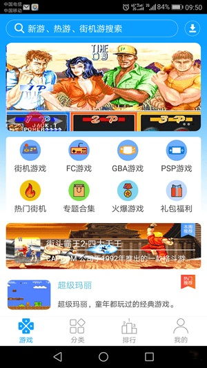 安卓手机童年游戏,重温那些年我们一起玩的游戏
