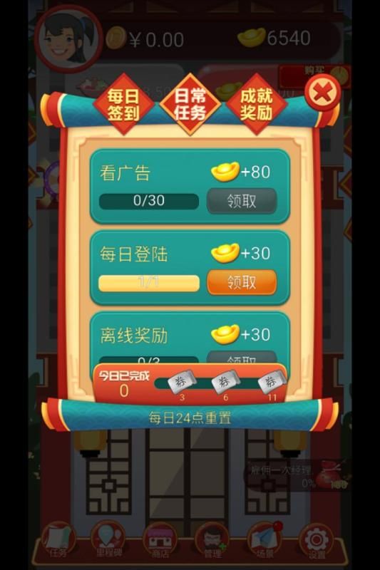 装修开店游戏安卓,打造你的梦幻商业帝国