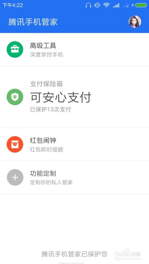 歪歪影视安全下载软件 