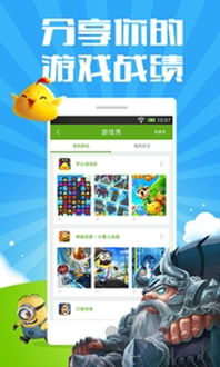 相机360下载安装 