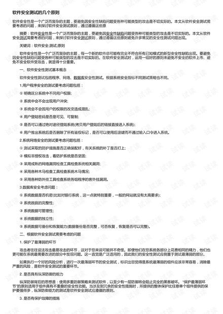 孟德大 *** 与自爆少年手游归星测试安卓安装包apk下载地址 