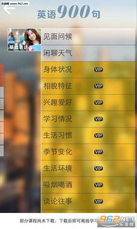 8000个安卓游戏,尽享无限乐趣