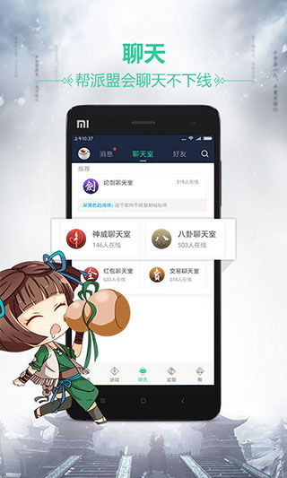 打斗游戏app安卓,畅享竞技盛宴