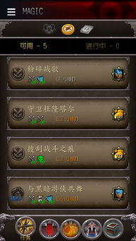 安卓8.0的游戏,探索前沿游戏体验的无限可能