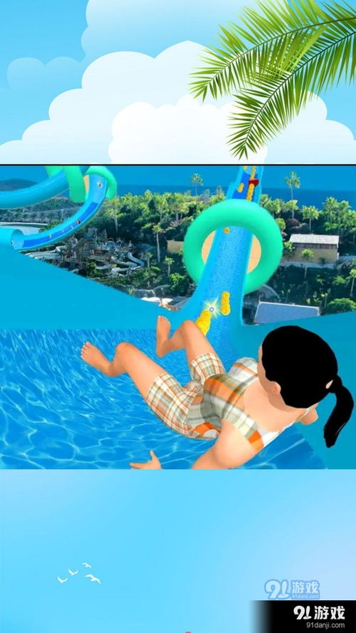 水上乐园安卓游戏,安卓水上乐园冒险之旅