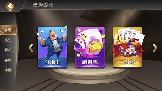 安卓棋牌娱乐游戏,安卓平台上的娱乐盛宴