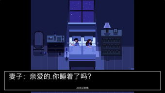 恶习游戏安卓下载,挑战你的极限