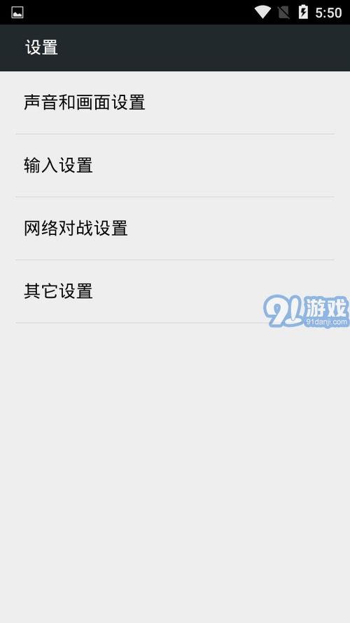 安卓盒子 fc游戏,畅享童年回忆