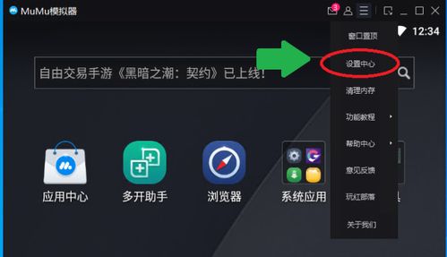 电脑蓝牙安卓游戏,蓝牙助力安卓游戏新体验