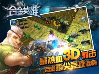 英雄安卓单机游戏,谱写传奇