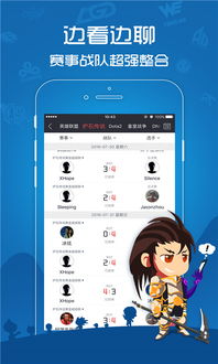 网路游戏app安卓,安卓平台网路游戏APP全新体验解析