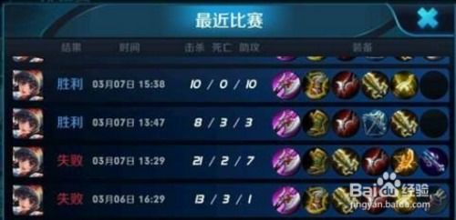 早期安卓单机游戏,早期经典回顾与传承