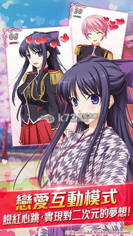 少女骑士游戏安卓,梦幻冒险之旅即将启航