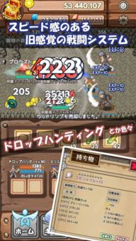 日式安卓rpg游戏,日式安卓RPG的奇幻冒险之旅
