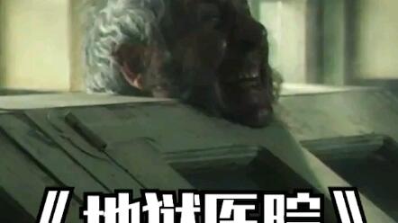 地狱卡牌 