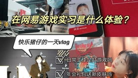 易游汇 