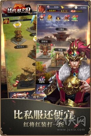 将军请挂机游戏手机最新版2024下载安装 
