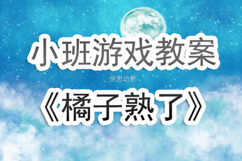学而思小班app官方版下载 