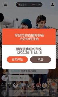 南巡tv电视直播软件 