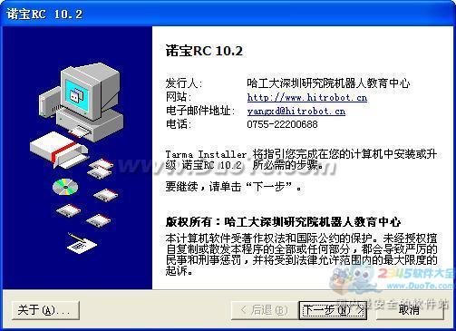 SuperCircleJump超级环跳中文版下载地址 