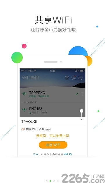 随身wifi安卓游戏,随身WiFi助力安卓游戏新体验