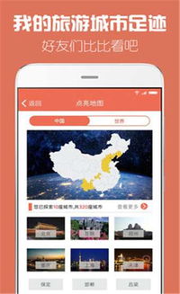 探索游戏app安卓,安卓平台上的无限冒险之旅
