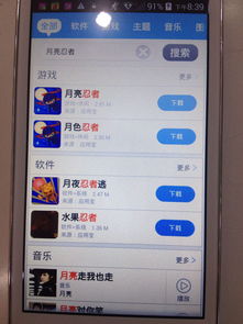 安卓 Ios合作游戏,跨平台合作游戏盛宴