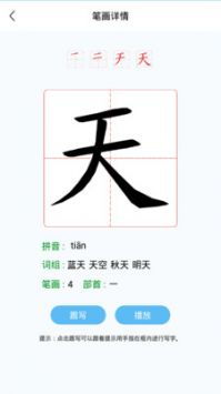 小孩认字游戏 安卓,安卓版小孩认字游戏体验分享