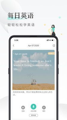 课间游戏app安卓,安卓平台上的欢乐时光新选择
