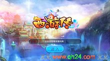 西游安卓手机游戏,安卓手游中的奇幻冒险之旅