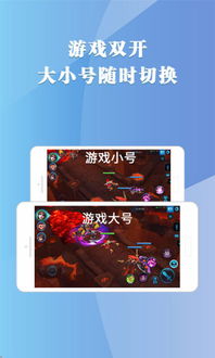 安卓免费游戏多开,轻松畅玩多款热门游戏