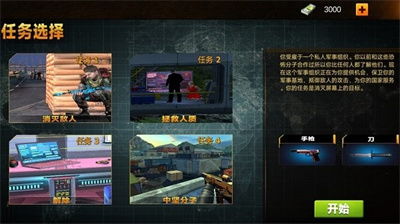 特工游戏安卓版,开启刺激冒险之旅