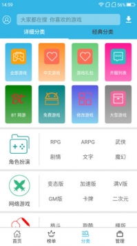安卓游戏资讯平台,带你领略指尖上的欢乐世界