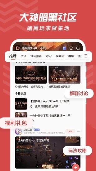 网易游戏app安卓,尽在掌握