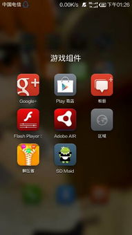 miui 安卓p游戏,MIUI安卓P系统下的极致游戏体验解析