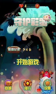 安卓彩蛋游戏通关,成就通关传奇