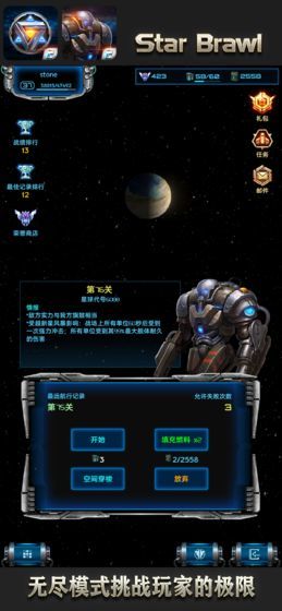 星际游戏手机安卓,指尖征服星辰大海