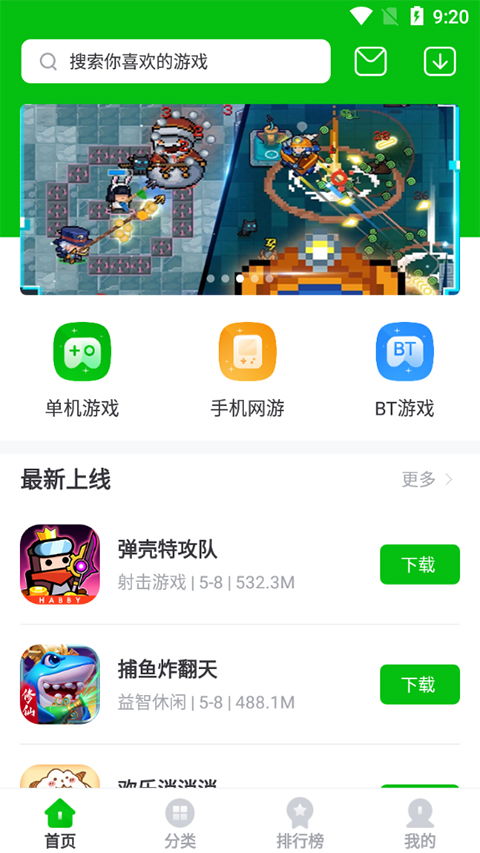 安卓下载在线游戏,畅享指尖乐趣