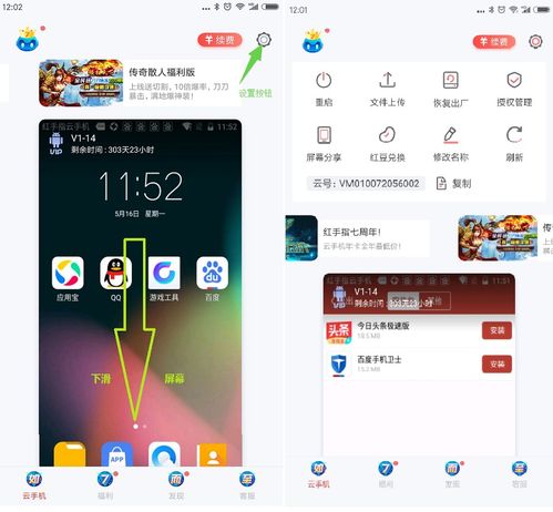 安卓游戏怎么上传,轻松发布你的创意之作