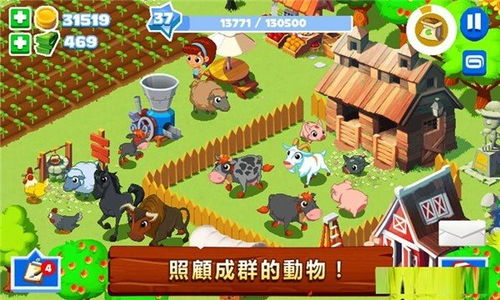 农场类游戏安卓,安卓版农业模拟游戏深度体验