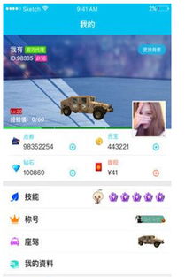 火花游戏app安卓,畅享无尽乐趣