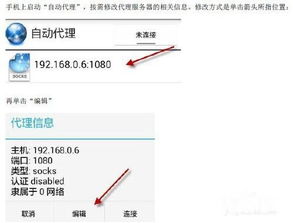 安卓游戏截取封包,一窥游戏数据截取与解析奥秘