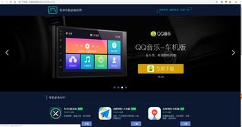 安卓导航安装游戏,畅玩热门游戏攻略全解析