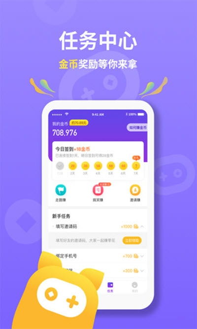 强哥的幸福生活赚钱小游戏 