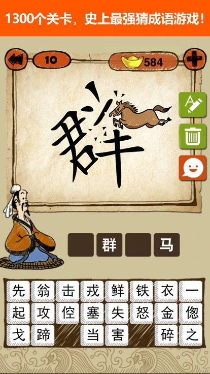 心跳链接游戏 