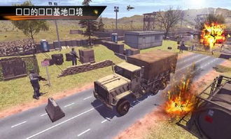 军车货物运输 