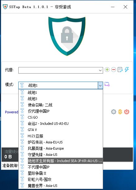  *** 衣服游戏iOS版 