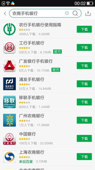火绒安全软件app下载 