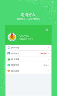 重返未来重返未来1990完整版apk下载地址 
